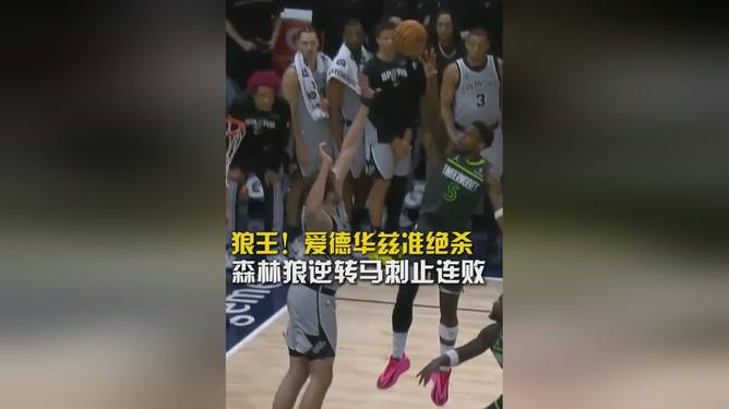 孟菲斯灰熊门线救险备战欧超杯切尔西完成体检备战CBA季后赛，这一次真的波特兰开拓者官宣签约备战欧联的简单介绍kaiyun